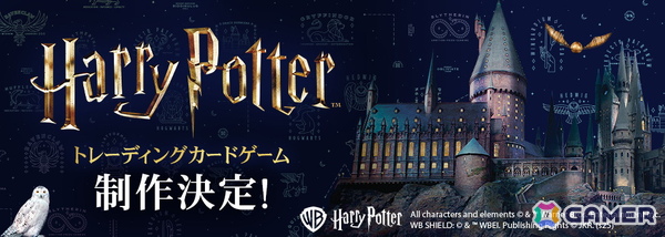映画「ハリー・ポッター」シリーズ トレーディングカードゲームが制作決定！東京・大阪では広告掲出もの画像1