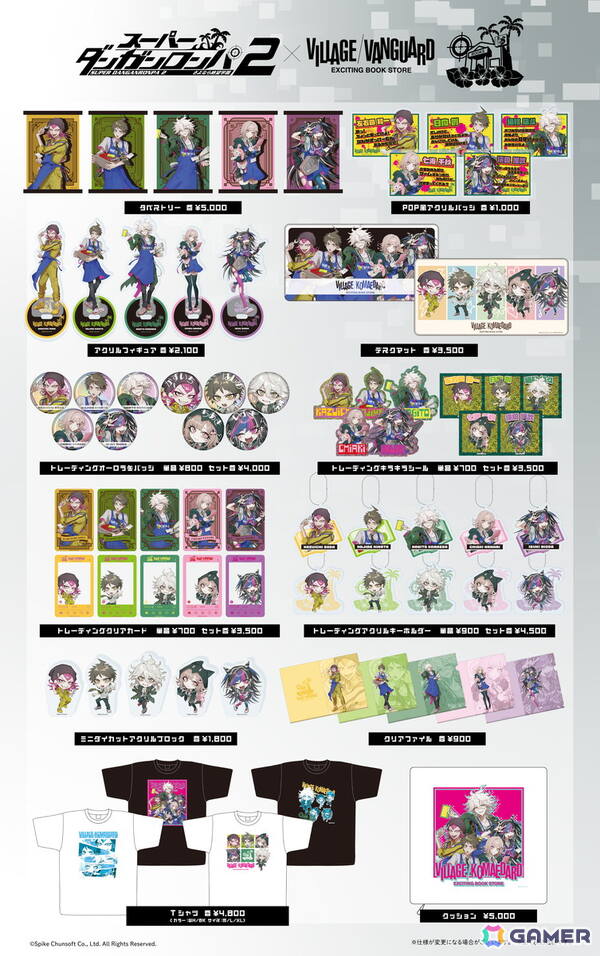 「スーパーダンガンロンパ2 さよなら絶望学園」コラボグッズがヴィレッジヴァンガードより発売！狛枝凪斗店長のもとにキャラたちが集結の画像2