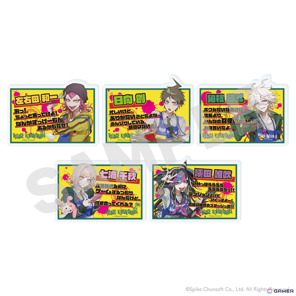 スーパーダンガンロンパ2 さよなら絶望学園」コラボグッズがヴィレッジ