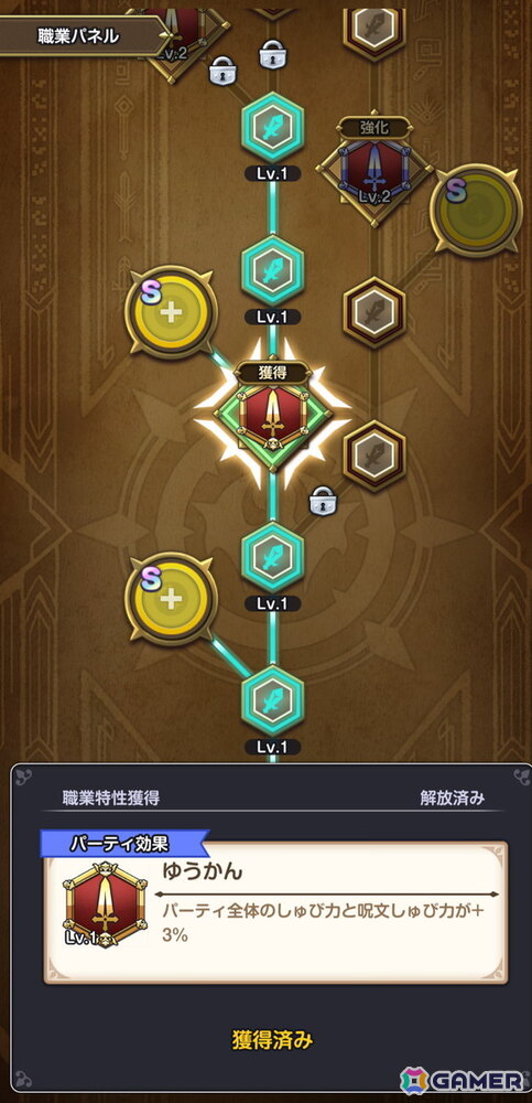 「ドラゴンクエストスマッシュグロウ」CBTレビュー：次々と迫る敵をひたすら倒す爽快アクションを軸に「ドラゴンクエスト」らしさも詰まった作品！の画像14