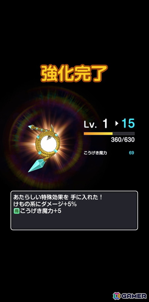 「ドラゴンクエストスマッシュグロウ」CBTレビュー：次々と迫る敵をひたすら倒す爽快アクションを軸に「ドラゴンクエスト」らしさも詰まった作品！の画像15
