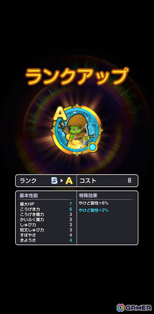 「ドラゴンクエストスマッシュグロウ」CBTレビュー：次々と迫る敵をひたすら倒す爽快アクションを軸に「ドラゴンクエスト」らしさも詰まった作品！の画像16