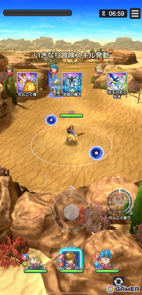「ドラゴンクエストスマッシュグロウ」CBTレビュー：次々と迫る敵をひたすら倒す爽快アクションを軸に「ドラゴンクエスト」らしさも詰まった作品！の画像17