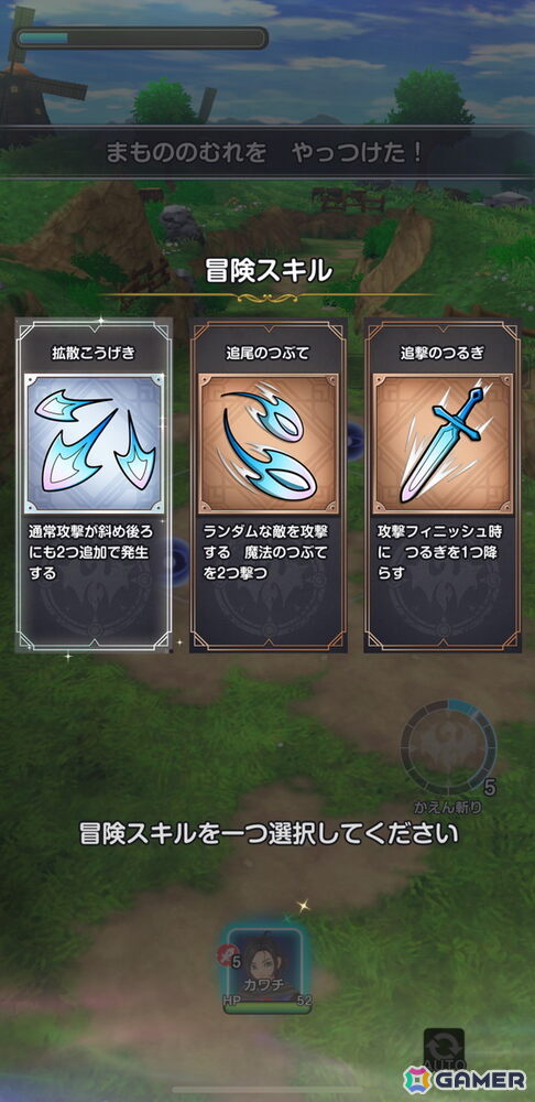 「ドラゴンクエストスマッシュグロウ」CBTレビュー：次々と迫る敵をひたすら倒す爽快アクションを軸に「ドラゴンクエスト」らしさも詰まった作品！の画像5