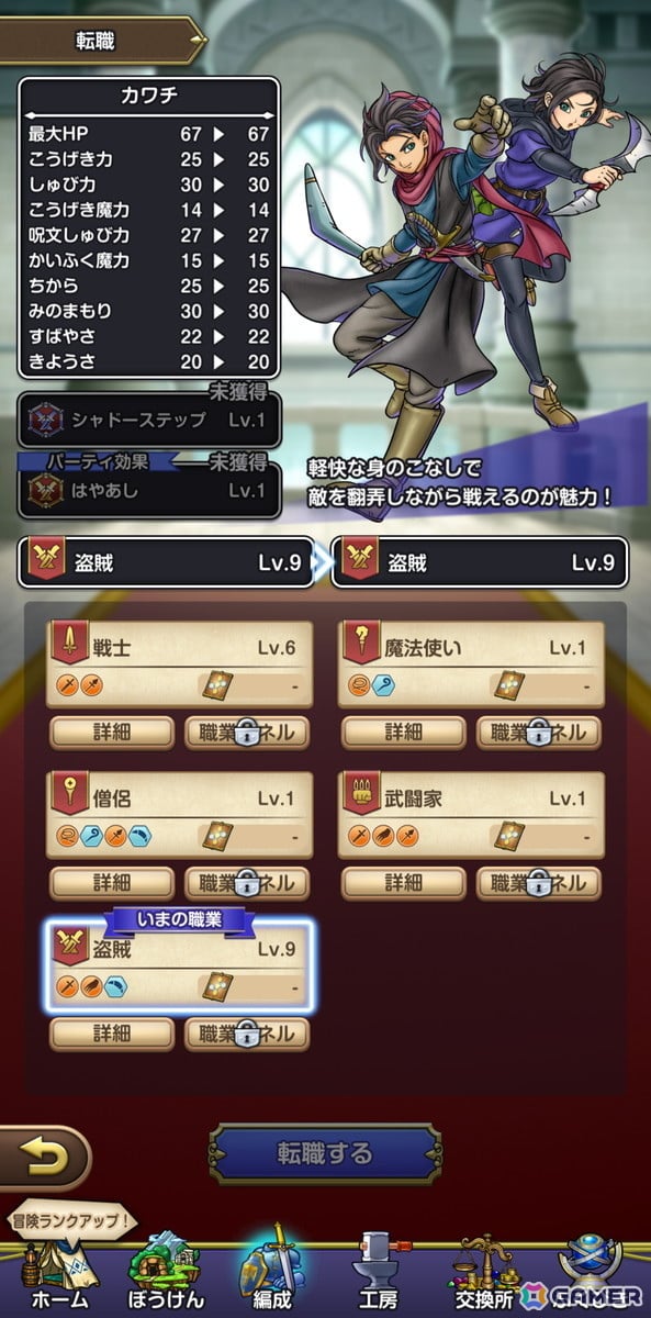 「ドラゴンクエストスマッシュグロウ」CBTレビュー：次々と迫る敵をひたすら倒す爽快アクションを軸に「ドラゴンクエスト」らしさも詰まった作品！の画像