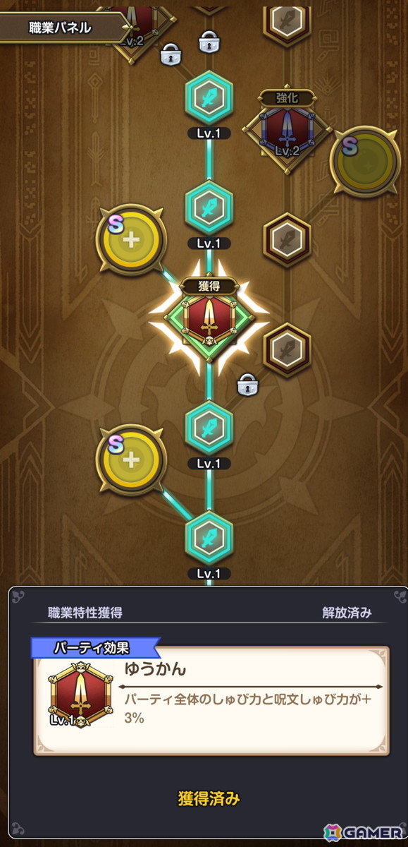 「ドラゴンクエストスマッシュグロウ」CBTレビュー：次々と迫る敵をひたすら倒す爽快アクションを軸に「ドラゴンクエスト」らしさも詰まった作品！の画像