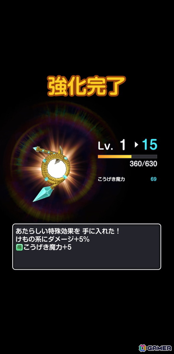 「ドラゴンクエストスマッシュグロウ」CBTレビュー：次々と迫る敵をひたすら倒す爽快アクションを軸に「ドラゴンクエスト」らしさも詰まった作品！の画像