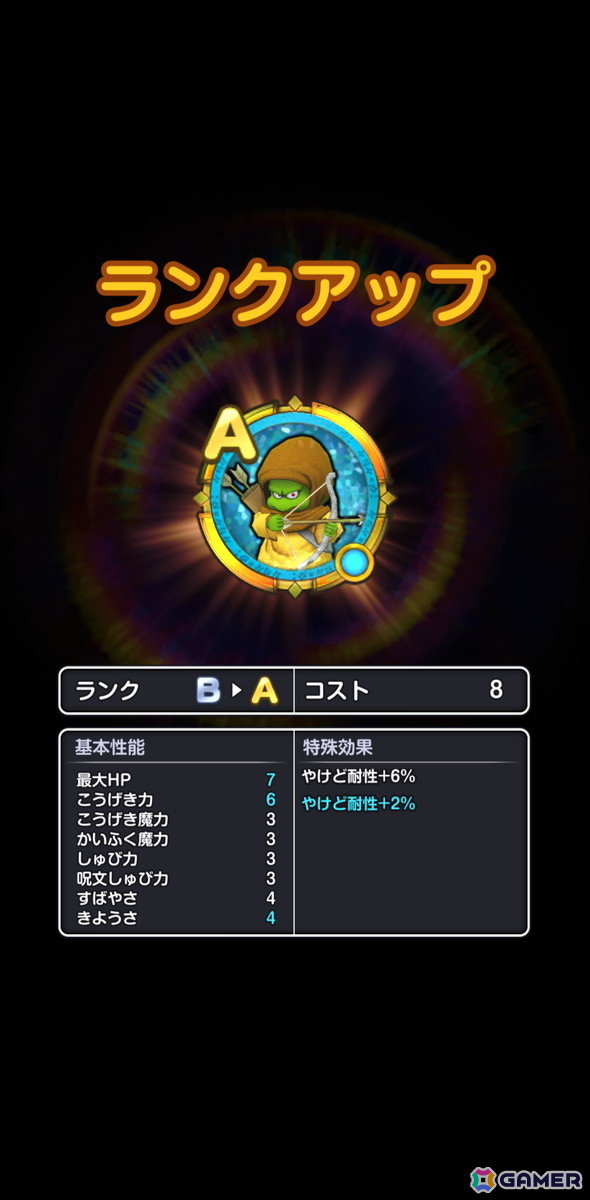 「ドラゴンクエストスマッシュグロウ」CBTレビュー：次々と迫る敵をひたすら倒す爽快アクションを軸に「ドラゴンクエスト」らしさも詰まった作品！の画像
