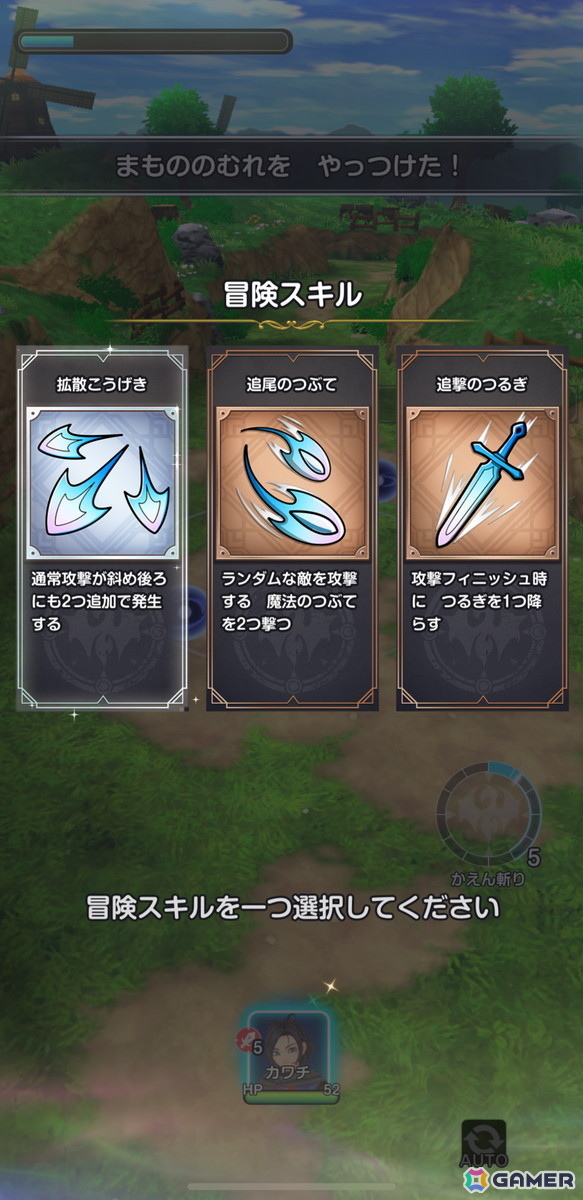 「ドラゴンクエストスマッシュグロウ」CBTレビュー：次々と迫る敵をひたすら倒す爽快アクションを軸に「ドラゴンクエスト」らしさも詰まった作品！の画像