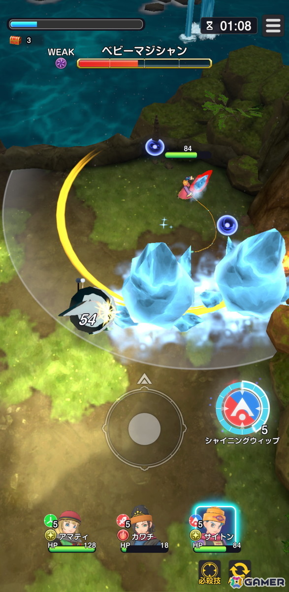 「ドラゴンクエストスマッシュグロウ」CBTレビュー：次々と迫る敵をひたすら倒す爽快アクションを軸に「ドラゴンクエスト」らしさも詰まった作品！の画像
