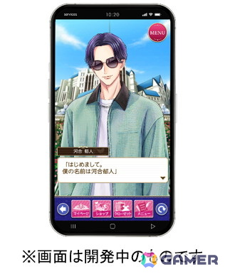 河合郁人さんが「ボル恋アンバサダー」に就任！「ボル恋」アプリへの登場や監修コーデアバター配信などを予定の画像3