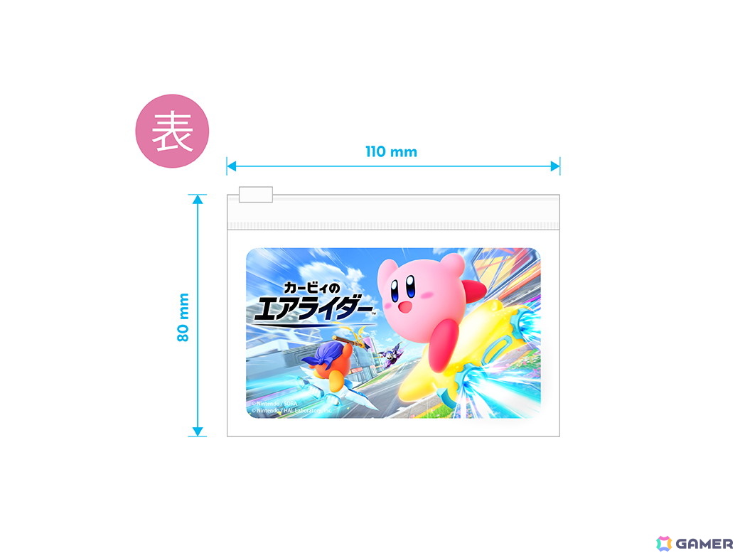 カービィのエアライダー」ゲオオリジナル予約特典「フレークシール