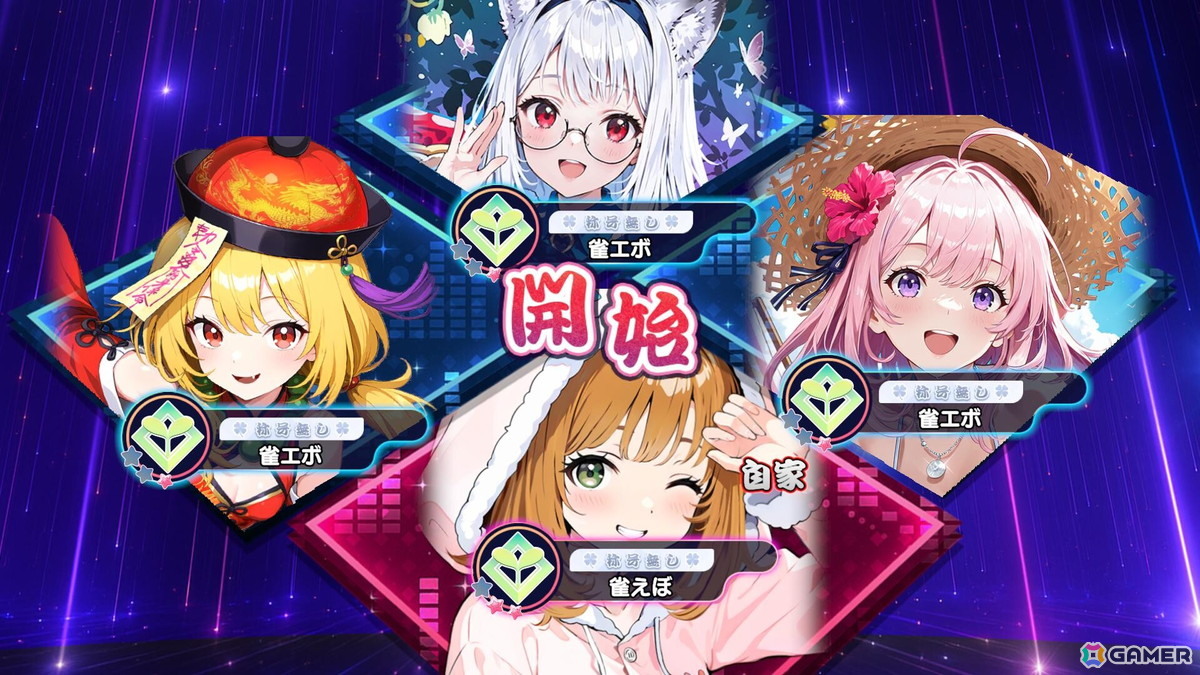 エンタメ麻雀ゲーム「雀エボライブ」のSteam版が配信開始！新ハプニングの追加や新機能「レンタルドール」実装などのアップデートもの画像4