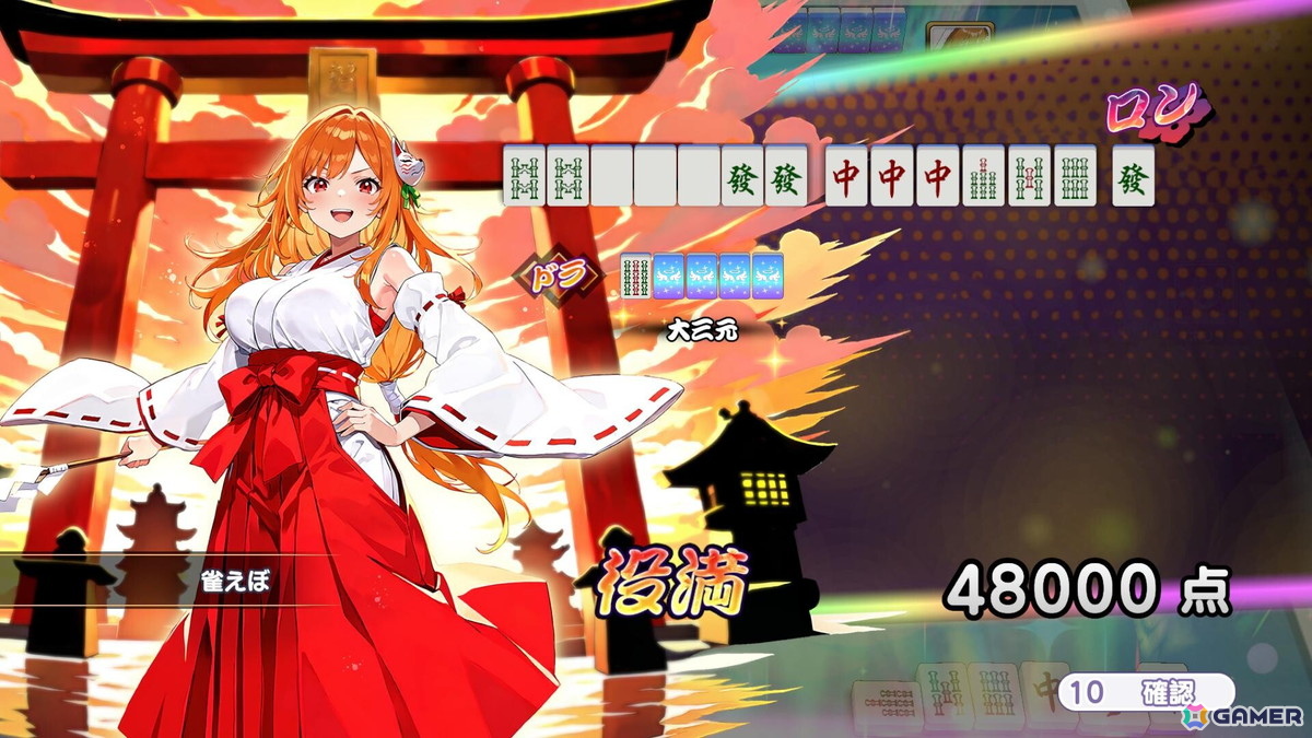 エンタメ麻雀ゲーム「雀エボライブ」のSteam版が配信開始！新ハプニングの追加や新機能「レンタルドール」実装などのアップデートもの画像6