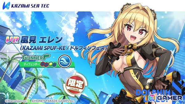 KNF キャミソール級王座戦 ~in 禁断生フェスティバル~ ドルフィンウェーブ」3周年のドルフィンフェスUNISONガチャで新衣装の