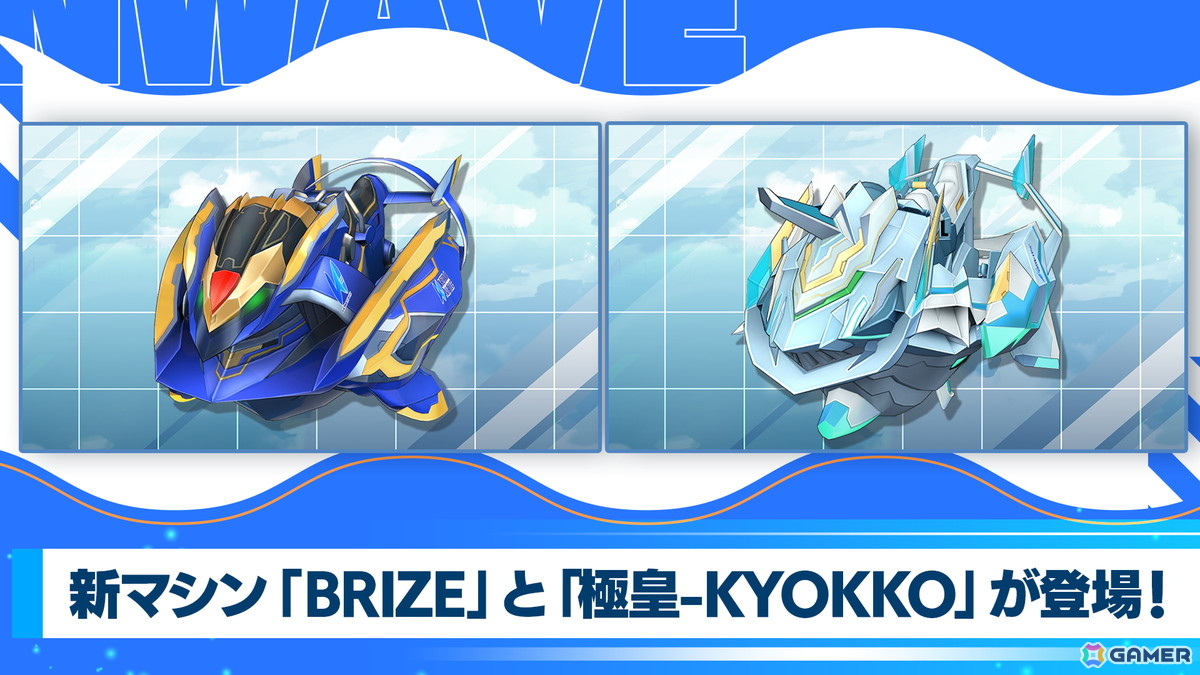 ドルフィンウェーブ」3周年のドルフィンフェスUNISONガチャで新衣装の