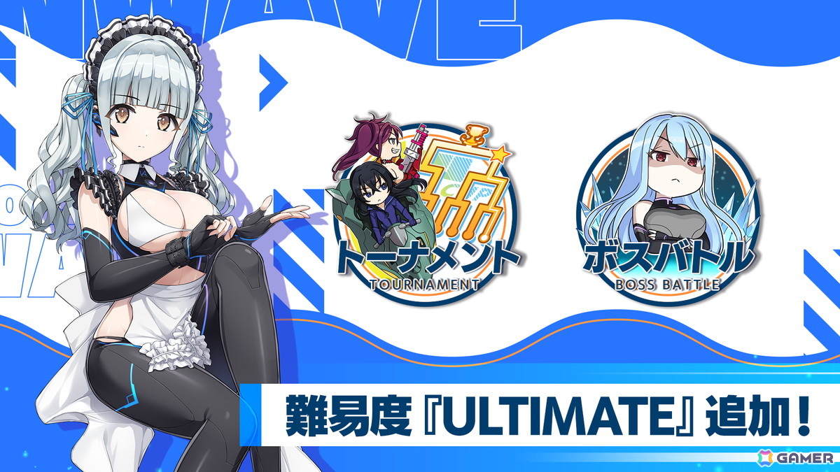 ドルフィンウェーブ」3周年のドルフィンフェスUNISONガチャで新衣装の