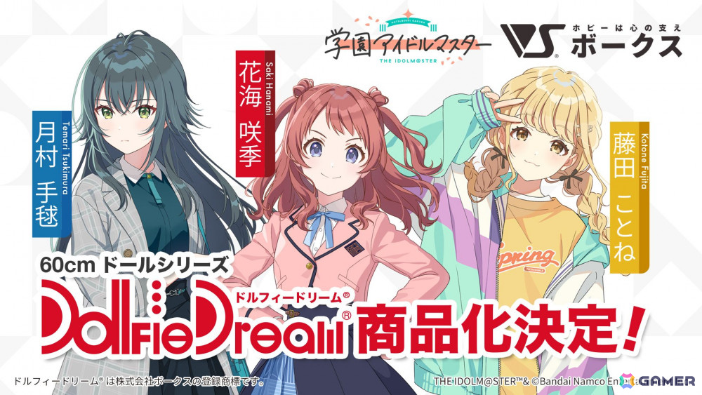 「学マス」倉本 千奈のSTEP3は10月21日実装！楽曲「空と約束」MV、「GOLD RUSH」第4巻、gladgarb×花海咲季コラボなどの新情報もの画像