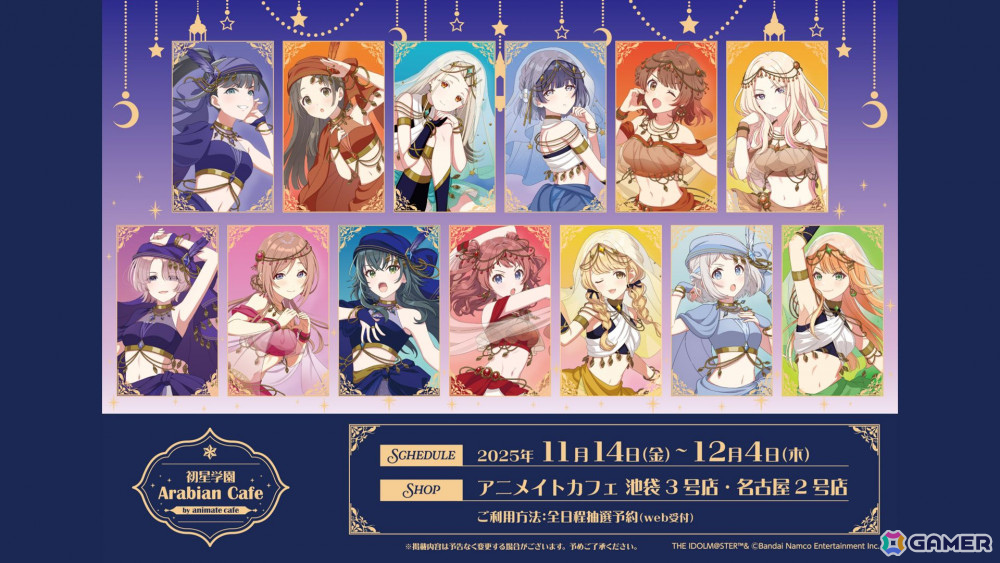 「学マス」倉本 千奈のSTEP3は10月21日実装！楽曲「空と約束」MV、「GOLD RUSH」第4巻、gladgarb×花海咲季コラボなどの新情報もの画像