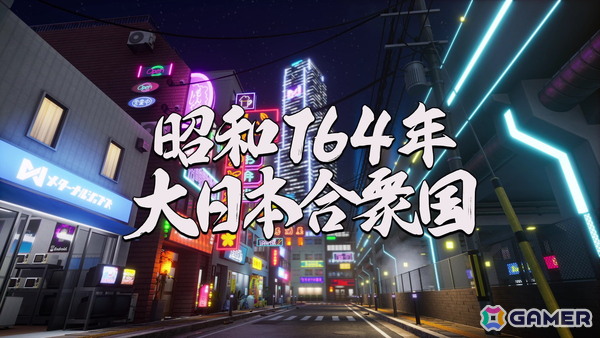 「ゼンシンマシンガール」先行レビュー：舞台は昭和164年の大日本合衆国！？ローグライク要素を取り入れたハクスラアクション、マシンガールの言動からも目が離せないの画像2