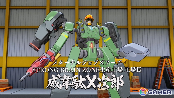 「ゼンシンマシンガール」先行レビュー：舞台は昭和164年の大日本合衆国！？ローグライク要素を取り入れたハクスラアクション、マシンガールの言動からも目が離せないの画像22