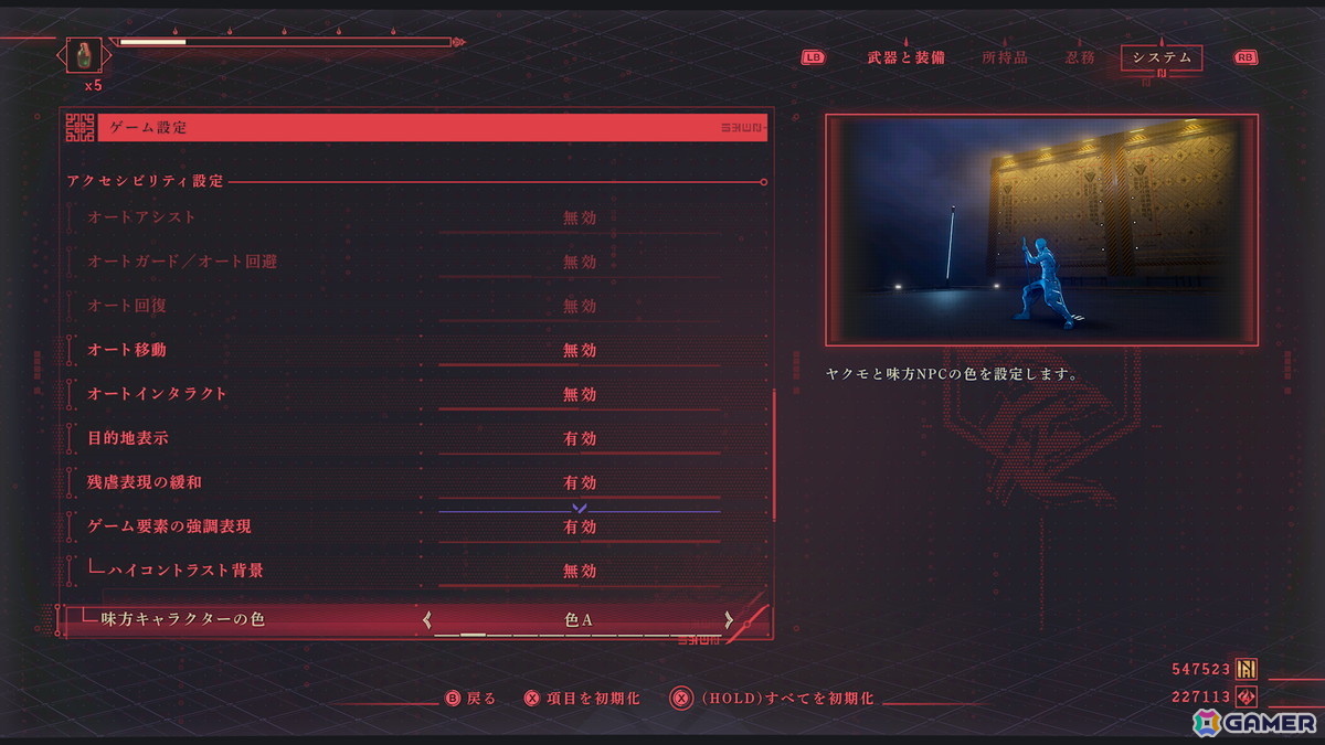 「NINJA GAIDEN 4」レビュー：これほど熱中できるアクションゲームに、生涯であとどれだけ出会えるだろう？の画像