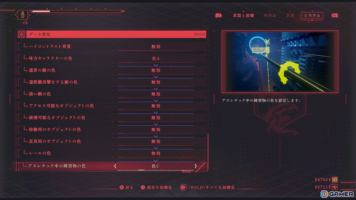 「NINJA GAIDEN 4」レビュー：これほど熱中できるアクションゲームに、生涯であとどれだけ出会えるだろう？の画像