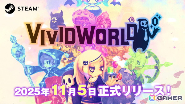パーティ構築型ローグライク「ビビッドワールド」がSteamで11月5日に配信！フレンドと一緒にダンジョンに挑むマルチプレイモードもの画像1
