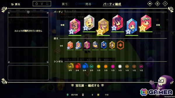 パーティ構築型ローグライク「ビビッドワールド」がSteamで11月5日に配信！フレンドと一緒にダンジョンに挑むマルチプレイモードもの画像3