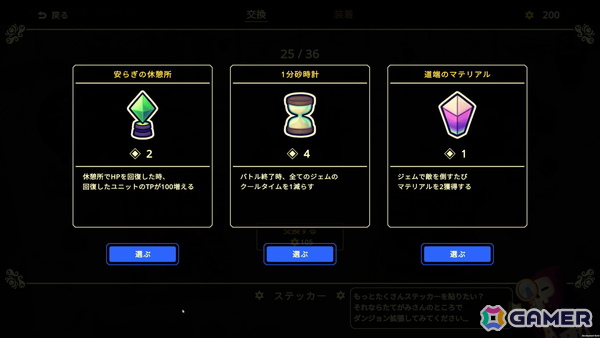 パーティ構築型ローグライク「ビビッドワールド」がSteamで11月5日に配信！フレンドと一緒にダンジョンに挑むマルチプレイモードもの画像5