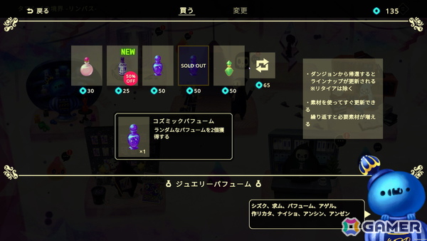 パーティ構築型ローグライク「ビビッドワールド」がSteamで11月5日に配信！フレンドと一緒にダンジョンに挑むマルチプレイモードもの画像6