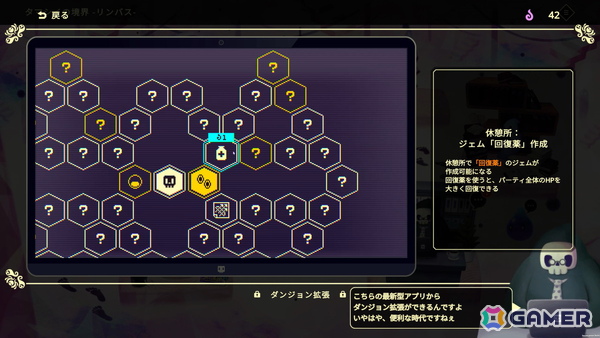 パーティ構築型ローグライク「ビビッドワールド」がSteamで11月5日に配信！フレンドと一緒にダンジョンに挑むマルチプレイモードもの画像7