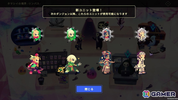 パーティ構築型ローグライク「ビビッドワールド」がSteamで11月5日に配信！フレンドと一緒にダンジョンに挑むマルチプレイモードもの画像9