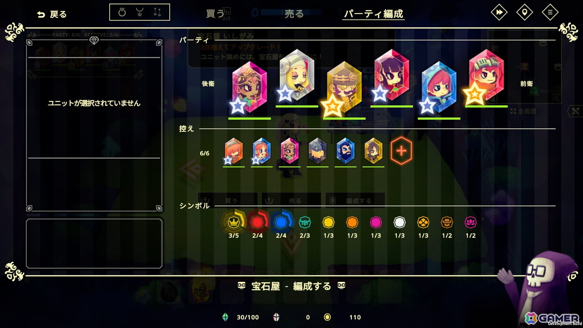 パーティ構築型ローグライク「ビビッドワールド」がSteamで11月5日に配信！フレンドと一緒にダンジョンに挑むマルチプレイモードもの画像3