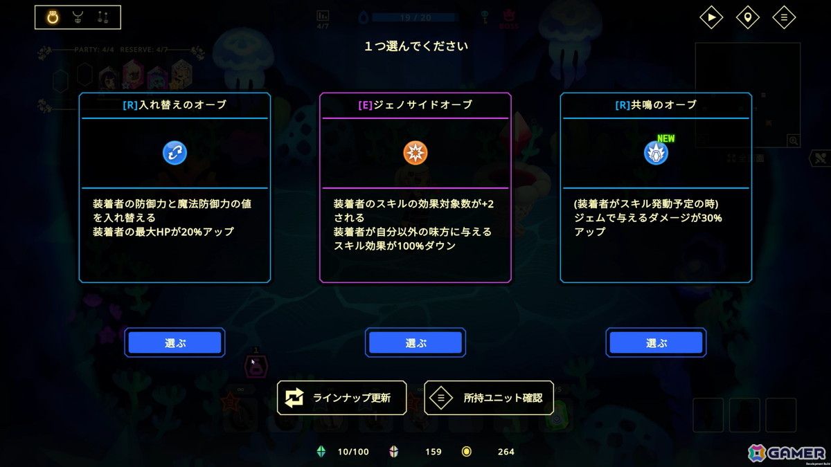 パーティ構築型ローグライク「ビビッドワールド」がSteamで11月5日に配信！フレンドと一緒にダンジョンに挑むマルチプレイモードもの画像4