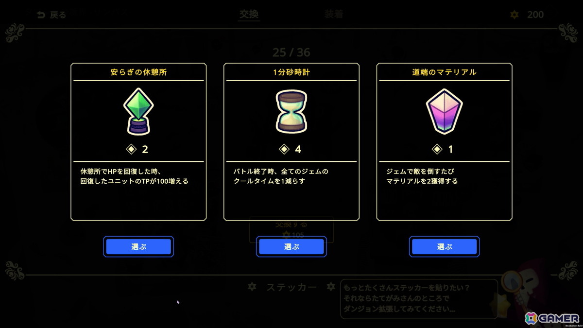 パーティ構築型ローグライク「ビビッドワールド」がSteamで11月5日に配信！フレンドと一緒にダンジョンに挑むマルチプレイモードもの画像5