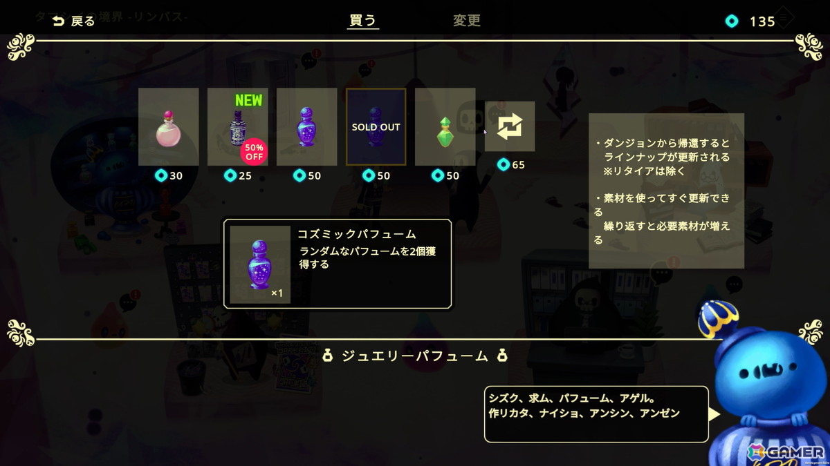 パーティ構築型ローグライク「ビビッドワールド」がSteamで11月5日に配信！フレンドと一緒にダンジョンに挑むマルチプレイモードもの画像6