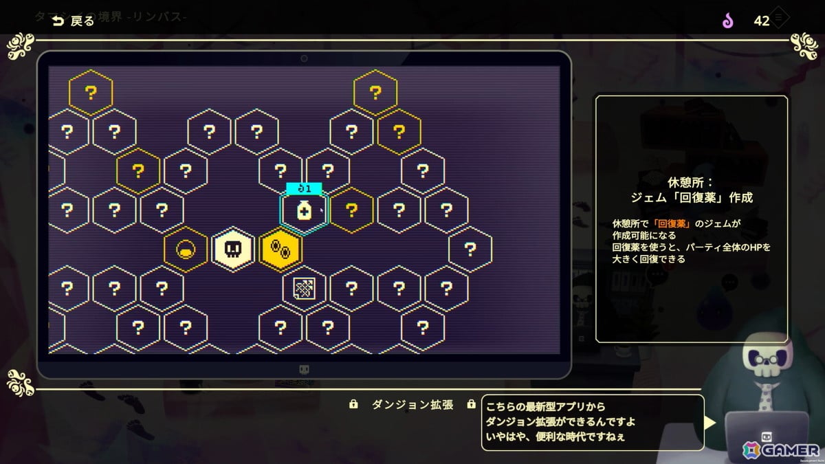 パーティ構築型ローグライク「ビビッドワールド」がSteamで11月5日に配信！フレンドと一緒にダンジョンに挑むマルチプレイモードもの画像7