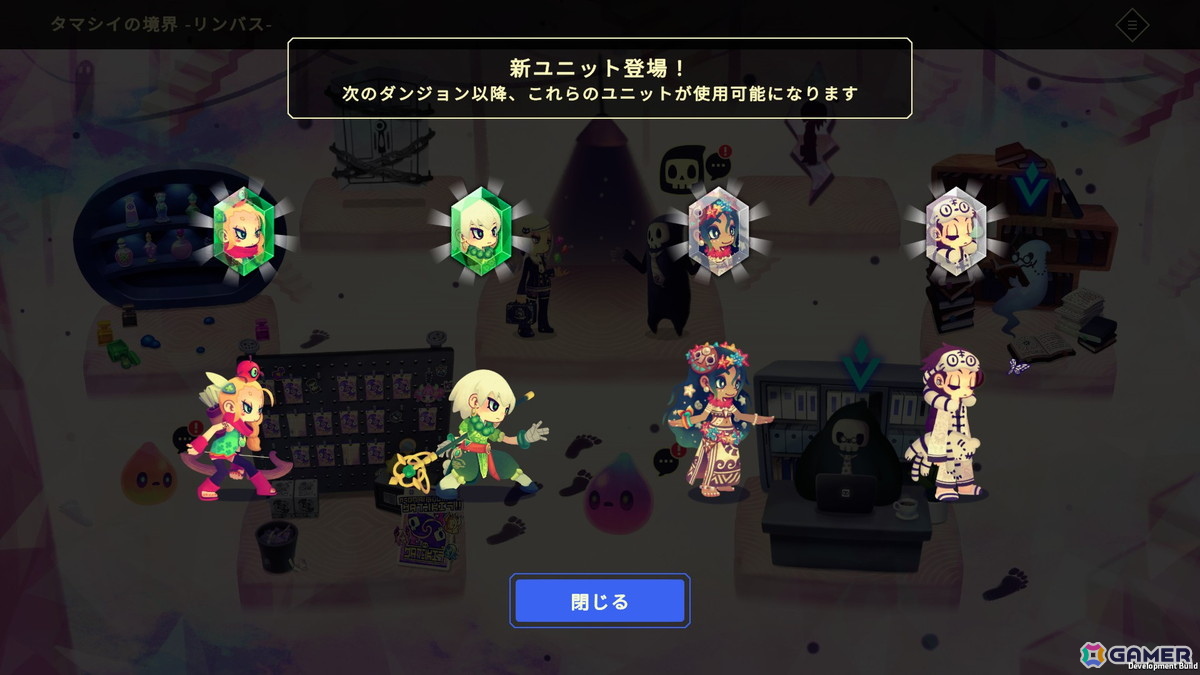 パーティ構築型ローグライク「ビビッドワールド」がSteamで11月5日に配信！フレンドと一緒にダンジョンに挑むマルチプレイモードもの画像9