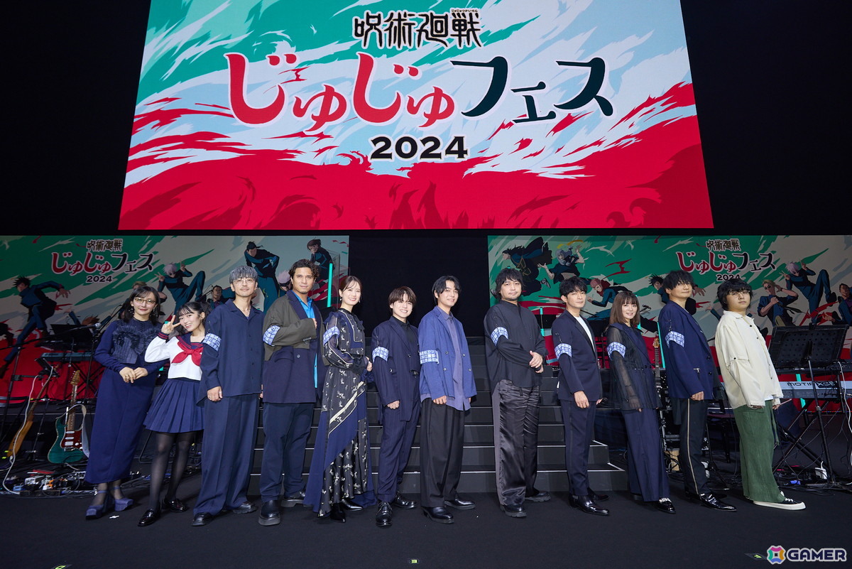 「劇場版総集編 呪術廻戦 懐玉・玉折」のBlu-ray&DVDが12月17日に発売!特典DVDに135分収録の「じゅじゅフェス2024」ダイジェスト映像が解禁にの画像