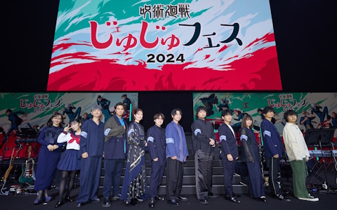 「劇場版総集編 呪術廻戦 懐玉・玉折」のBlu-ray＆DVDが12月17日に発売！特典DVDに135分収録の「じゅじゅフェス2024」ダイジェスト映像が解禁に