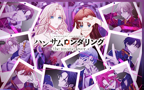 Switch「ハンサムロンダリング -the mystic lover-」の発売日が2026年3月26日に決定!恋愛×ミステリーで描かれる新たな物語