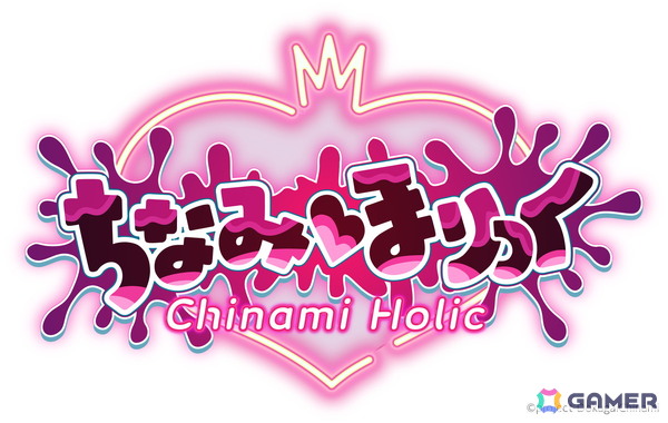VTuberの毒ヶ衣ちなみさんが主役のフルボイスADV「ちなみほりっく　-Chinami Holic-」が2026年1月22日に発売！の画像2