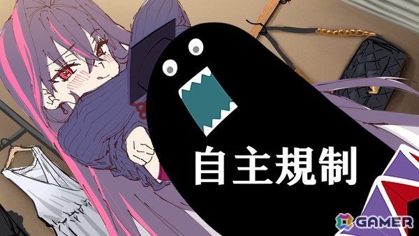 VTuberの毒ヶ衣ちなみさんが主役のフルボイスADV「ちなみほりっく　-Chinami Holic-」が2026年1月22日に発売！の画像4