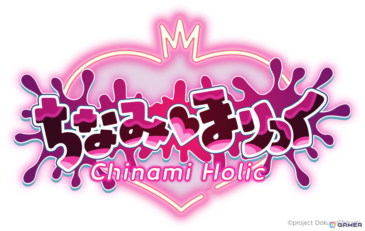 VTuberの毒ヶ衣ちなみさんが主役のフルボイスADV「ちなみほりっく -Chinami Holic-」が2026年1月22日に発売!の画像