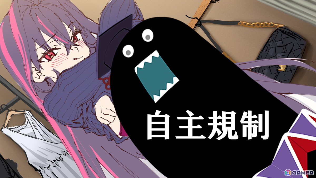 VTuberの毒ヶ衣ちなみさんが主役のフルボイスADV「ちなみほりっく -Chinami Holic-」が2026年1月22日に発売!の画像
