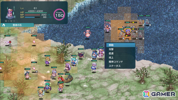 「東方Project」のSRPG「幻想少女大戦 - DREAM OF THE STRAY DREAMER -」Steam版がリリース!の画像