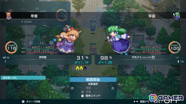 東方Project」のSRPG「幻想少女大戦 - DREAM OF THE STRAY DREAMER