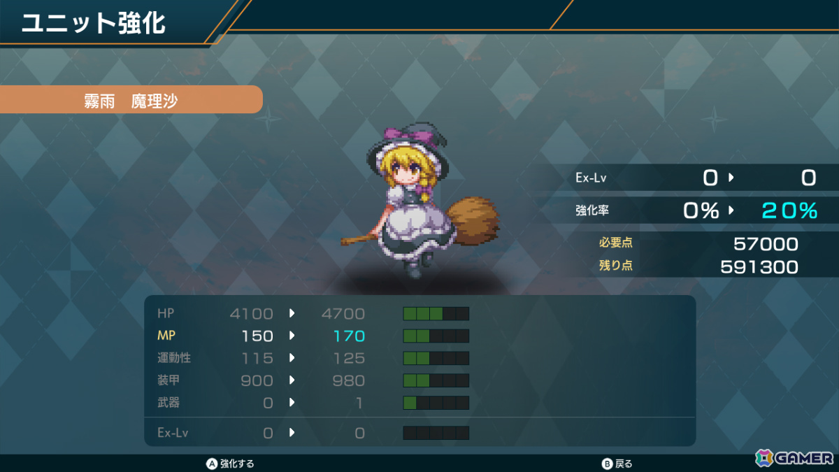 「東方Project」のSRPG「幻想少女大戦 - DREAM OF THE STRAY DREAMER -」Steam版がリリース！の画像12