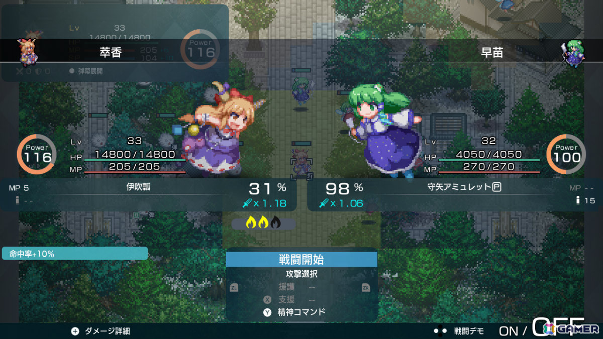 「東方Project」のSRPG「幻想少女大戦 - DREAM OF THE STRAY DREAMER -」Steam版がリリース！の画像3